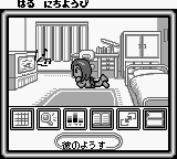 Purikura Pocket 2 - Kareshi Kaizou Daisakusen Screenshot 1